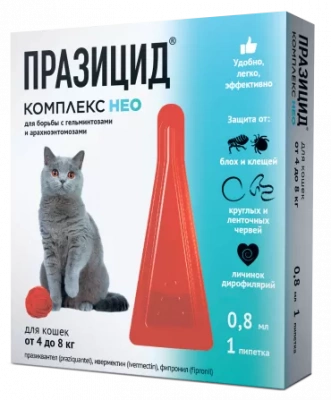 Api-San Празицид-комплекс Нео капли на холку для кошек более 4 кг, 1пип
