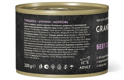Grandorf Fresh Консервы для собак, паштет из говядины с цукини и морковью 200г