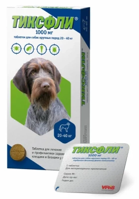 Тиксфли (Аналог Бравекто) от блох и клещей для собак крупных пород весом 20-40кг, 1000мг, 1таб
