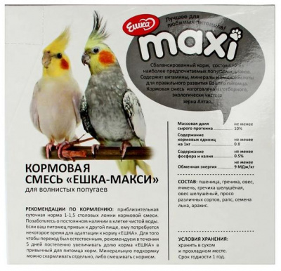 Ешка Maxi Кормовая смесь для средних попугаев 750 г (основной рацион)