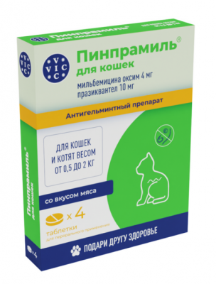 Doctor VIC Пинпрамиль для котят и мелких кошек, 4мг/10мг, 4 таблетки