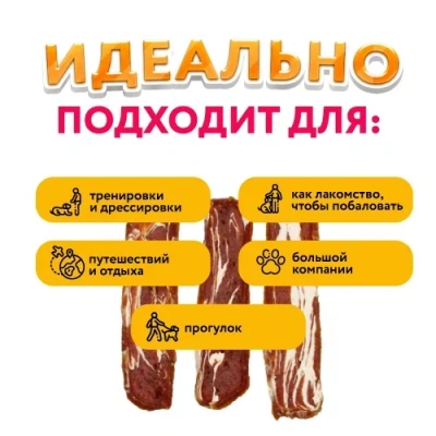 Holly Jolly! Лакомство для собак мраморный ломтик из утки и трески, банка, 500гр