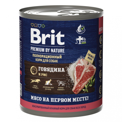Brit Beef & Rice консервы для собак (говядина и рис) 850гр