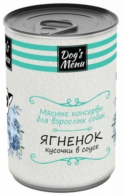 Dog`s Menu Консервы для взрослых собак, с ягнёнком кусочки в соусе