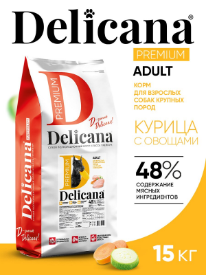 Delicana Сухой корм для крупных пород, курица с овощами