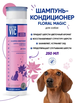 Doctor VIC Floral magic Шампунь-кондиционер для собак всех пород, 250 мл