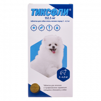 Тиксфли (Аналог Бравекто) от блох и клещей для собак очень мелких пород весом 2-4,5кг, 112,5мг, 1таб