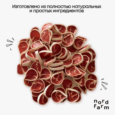 Nord Farm Лакомства для собак, суши из мраморной утки 800гр