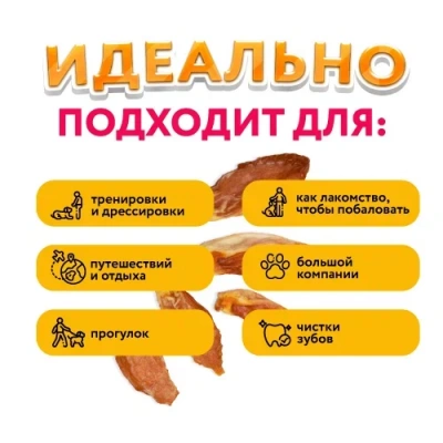 Holly Jolly! Лакомство для собак уши кроличьи с куриным филе, банка, 500гр