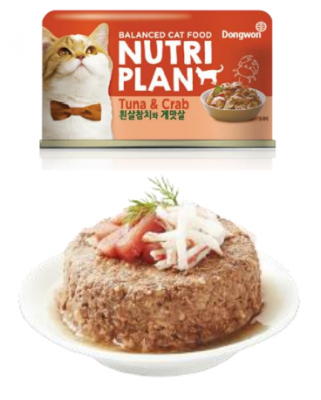 Nutri Plan консервы для кошек в собственном соку тунец с крабом 160гр